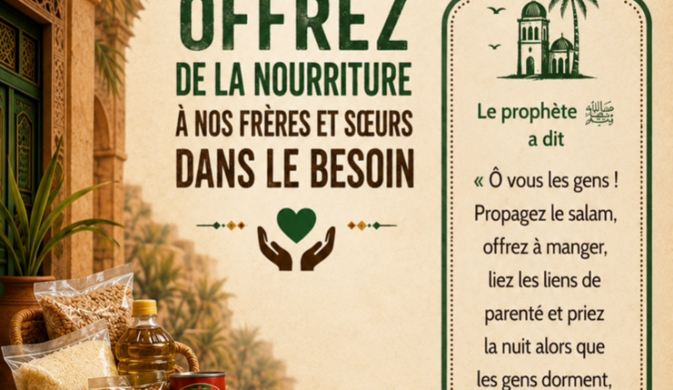 Repas pour la oummah