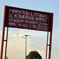 Rénovation école coranique Sénégal 