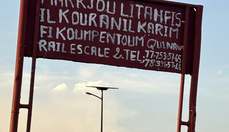 Rénovation école coranique Sénégal 