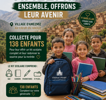 ❤️ Un cartable pour 138 enfants d’Amezmiz