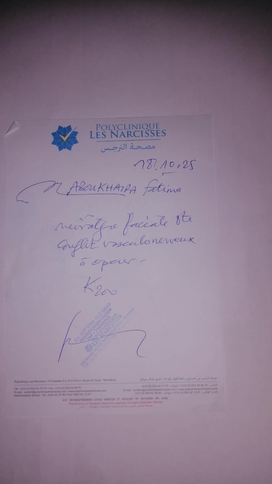 Image justificative de la cagnotte