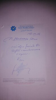 Image justificative de la cagnotte