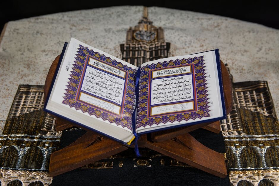 Madrassa Safwat Al Quran
