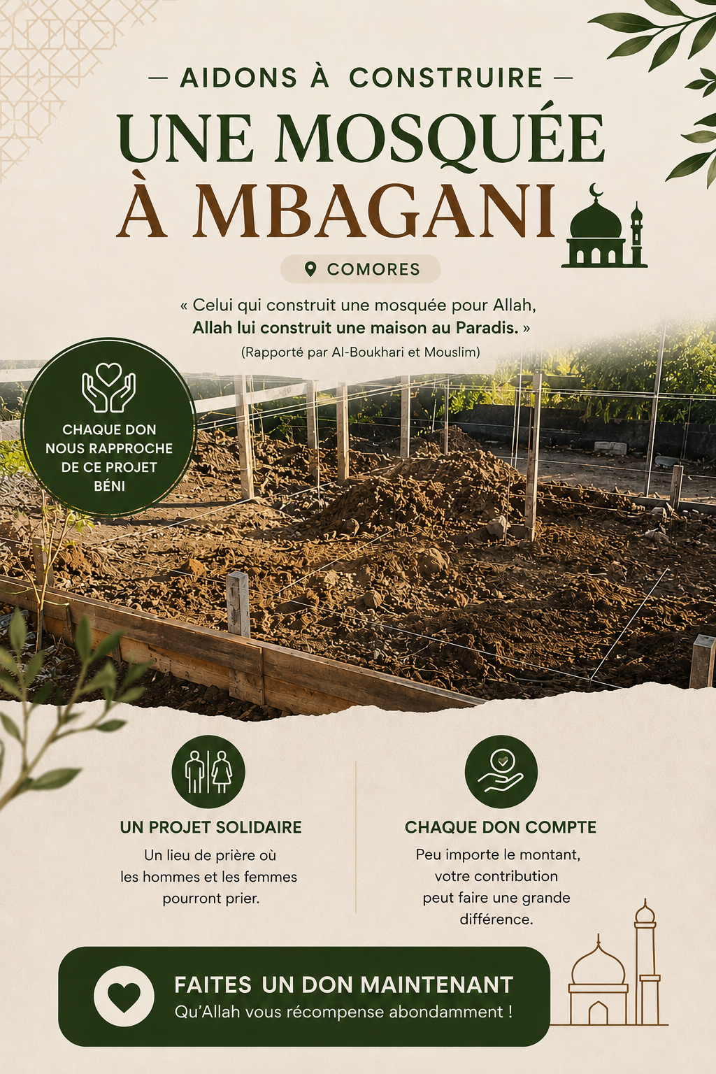     Aidons à construire une mosquée à Mbagani 🕌