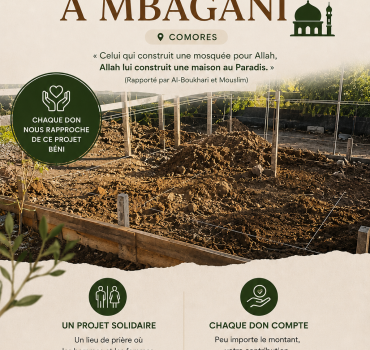     Aidons à construire une mosquée à Mbagani 🕌