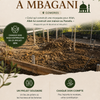     Aidons à construire une mosquée à Mbagani 🕌