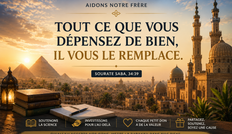 Un frère de France qui a émigré en Égypte a besoin de votre aide