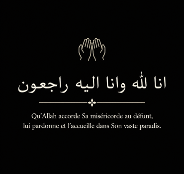 Aidons notre frère qui a perdu son père 