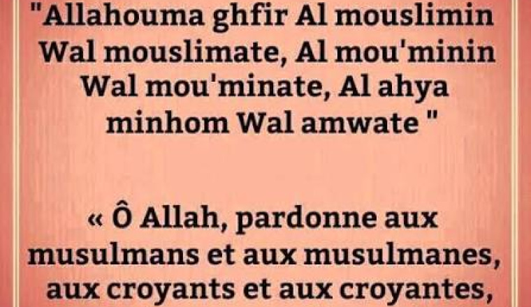  mosquée puits coran arbres nourriture 