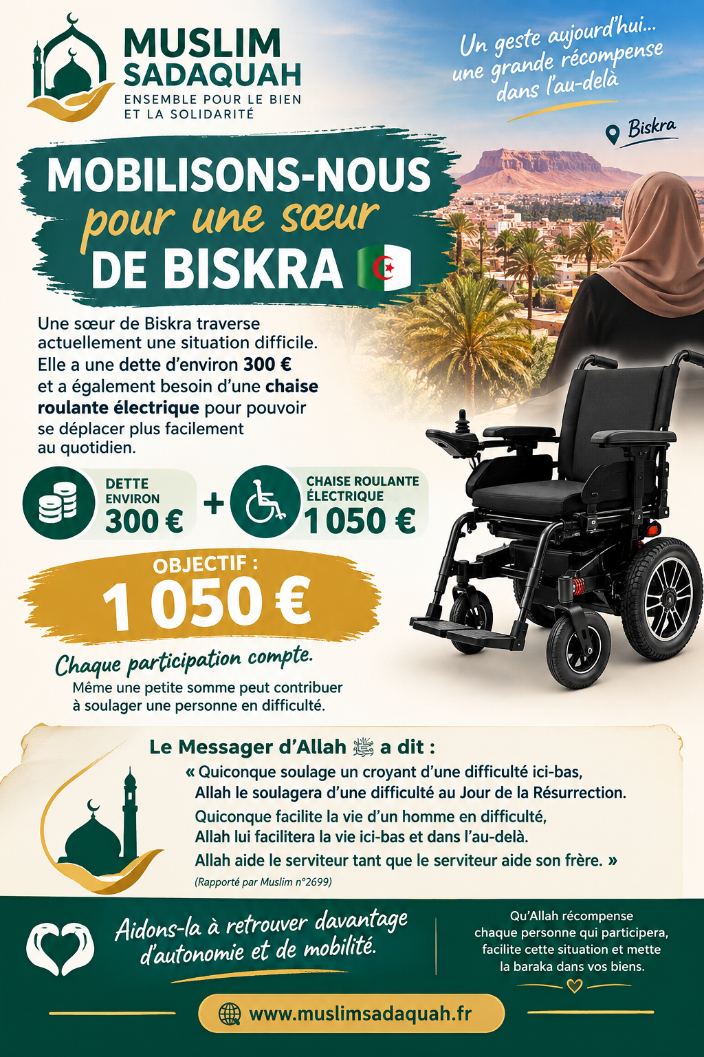 🤲 MOBILISONS-NOUS POUR UNE SŒUR DE BISKRA