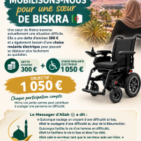 🤲 MOBILISONS-NOUS POUR UNE SŒUR DE BISKRA