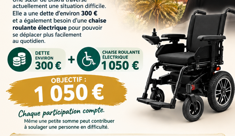 🤲 MOBILISONS-NOUS POUR UNE SŒUR DE BISKRA