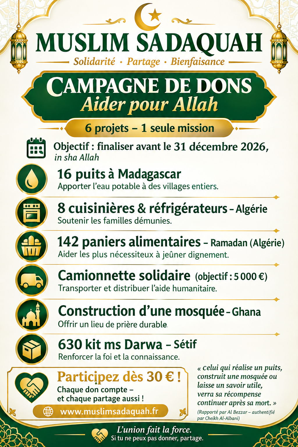 Participez à 6 projets en une seule action 🤲