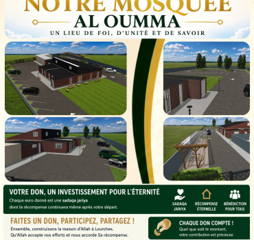  AIDONS À FAIRE REVIVRE LA MOSQUÉE AL OUMMA DE LOURCHES