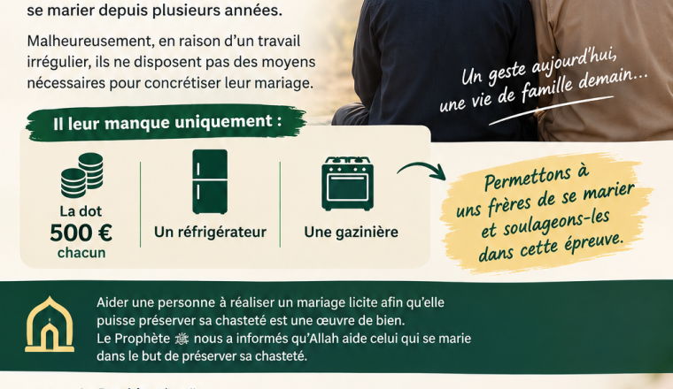 Image justificative de la cagnotte