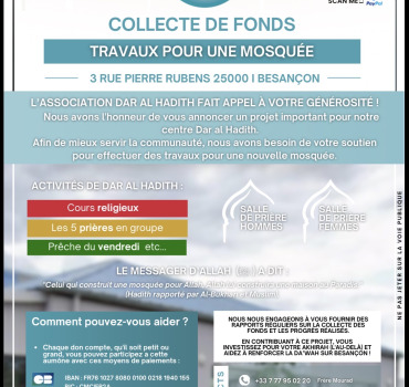 Dernière ligne  droite avant Ramadan : Finalisons notre mosquée (Dar Al Hadith - Besançon)