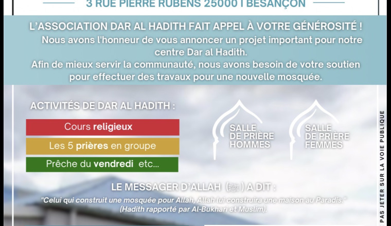 Dernière ligne  droite avant Ramadan : Finalisons notre mosquée (Dar Al Hadith - Besançon)