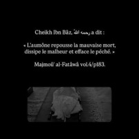 Aidons notre frere a rejoindre sa famille 