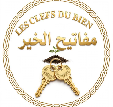 Aider à la construction d’une Mosquée
