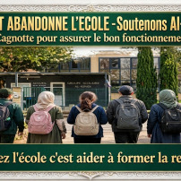 L'école Al kindi à besoin de nous 