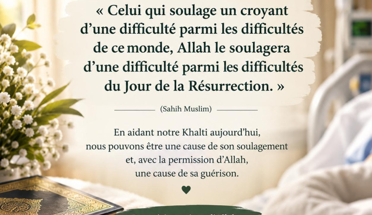 Notre khalti à besoin de nous