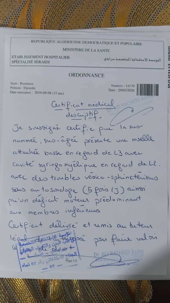 Image justificative de la cagnotte