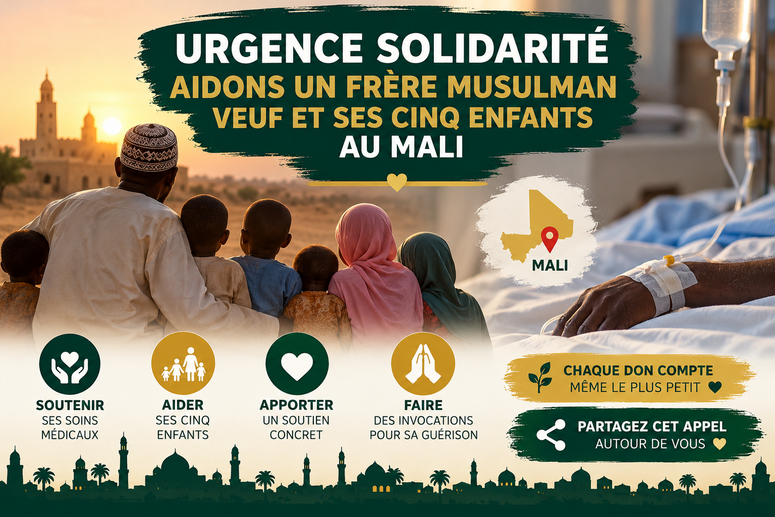 🤲 URGENCE SOLIDARITÉ : AIDONS UN FRÈRE MUSULMAN VEUF ET SES CINQ ENFANTS AU MALI