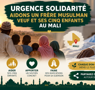 🤲 URGENCE SOLIDARITÉ : AIDONS UN FRÈRE MUSULMAN VEUF ET SES CINQ ENFANTS AU MALI