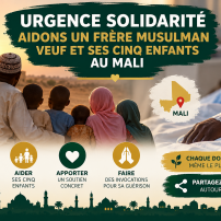 🤲 URGENCE SOLIDARITÉ : AIDONS UN FRÈRE MUSULMAN VEUF ET SES CINQ ENFANTS AU MALI