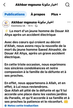 Image justificative de la cagnotte