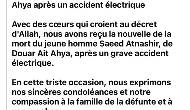 Image justificative de la cagnotte