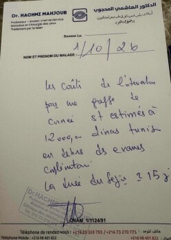 Image justificative de la cagnotte