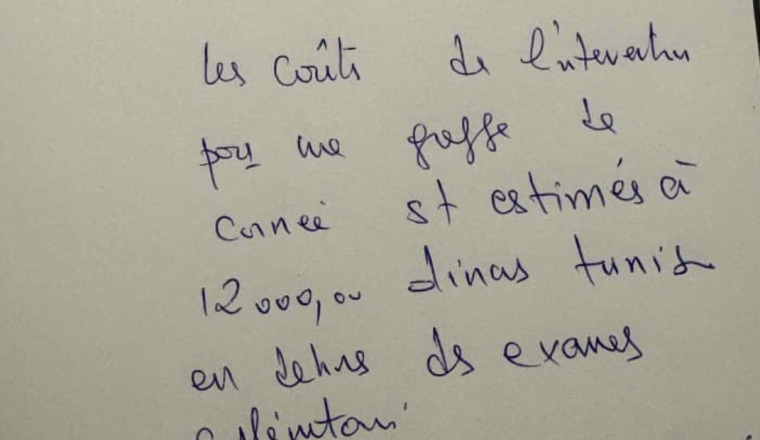 Image justificative de la cagnotte