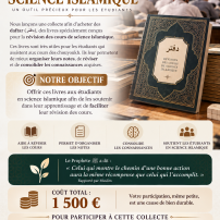 Offrons 150 Daftar aux étudiants en science islamique Participons à la diffusion du savoir 