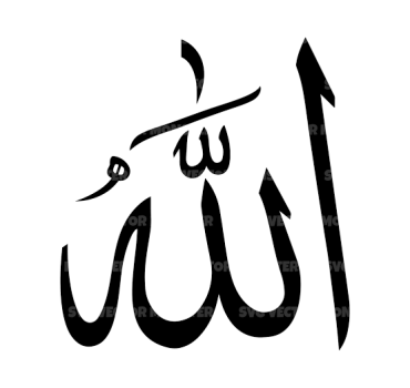 Décès de notre frère Makhelouf Abdallah