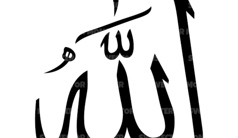 Décès de notre frère Makhelouf Abdallah