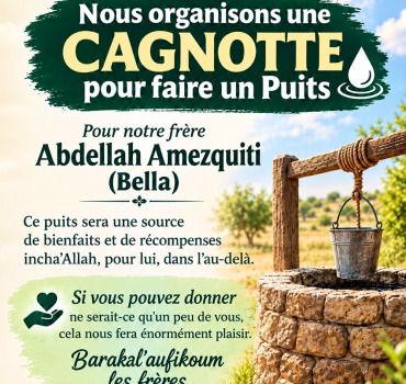 Puits pour Mr Abdellah Amezquiti