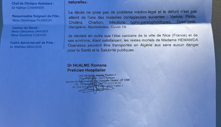 Rapatriement et sadaqa pour la maman de Oum Rayan 
