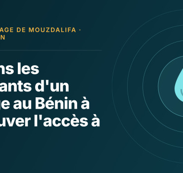 💧 Aidons les habitants d’un village au Bénin 🇧🇯 à retrouver l’accès à l’eau !