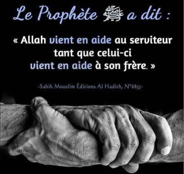 APPEL À LA SOLIDARITÉ POUR NOTRE FRÈRE SANKOH 