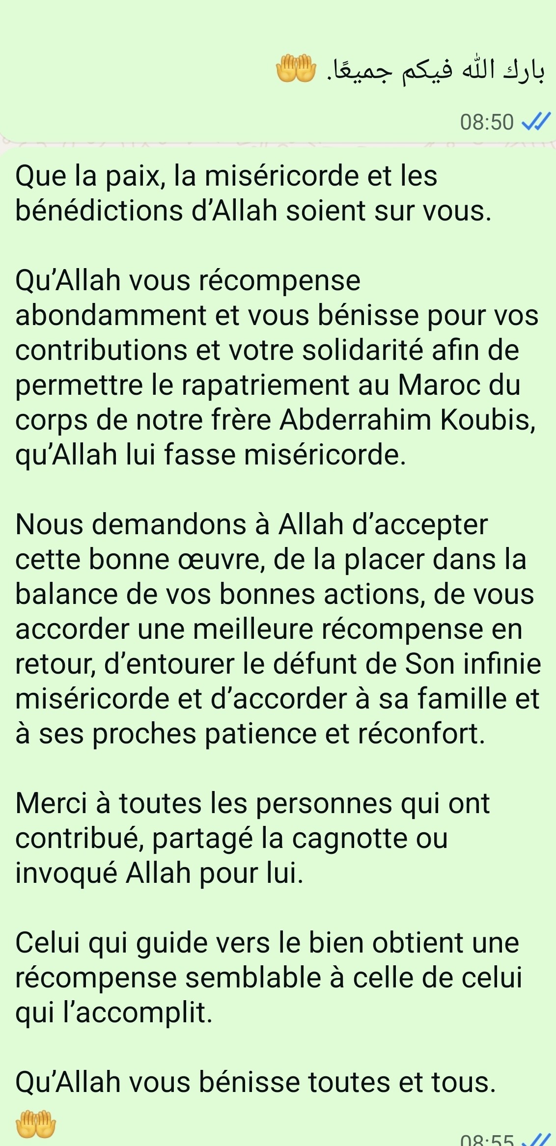 Image justificative de la cagnotte