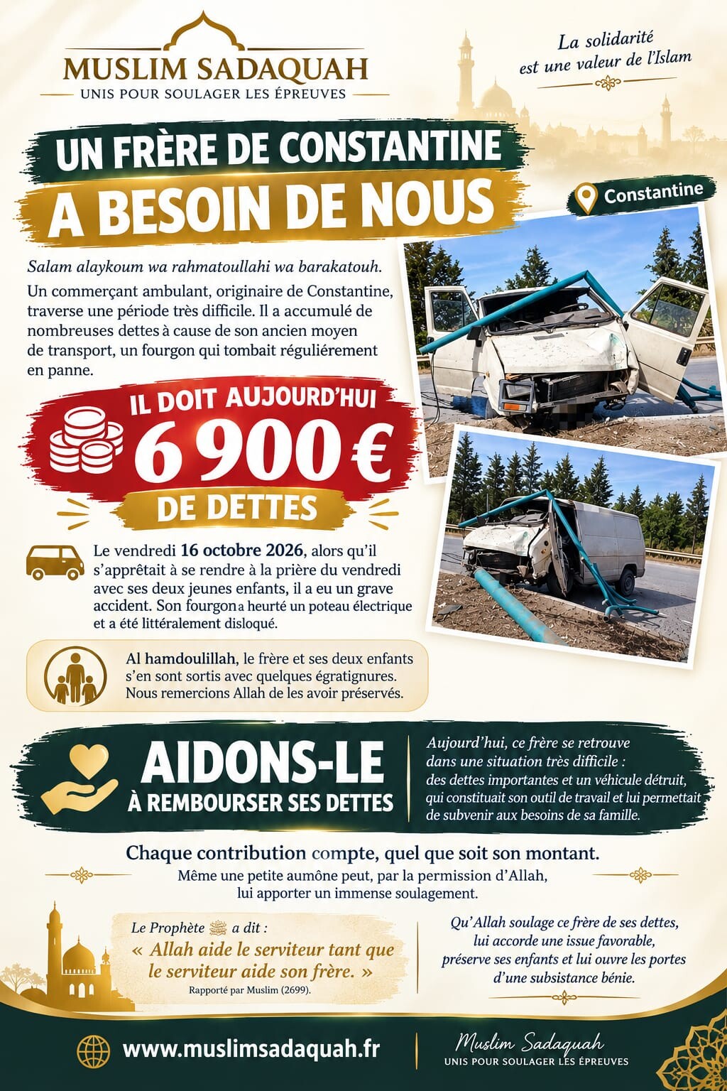 Image justificative de la cagnotte