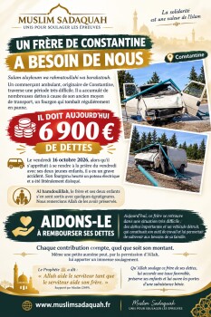 Image justificative de la cagnotte