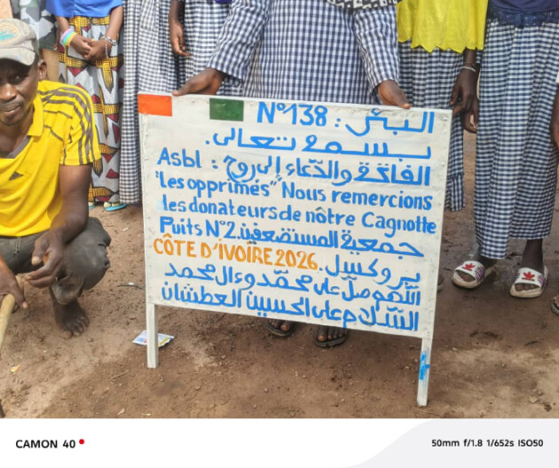 Image d'actualité