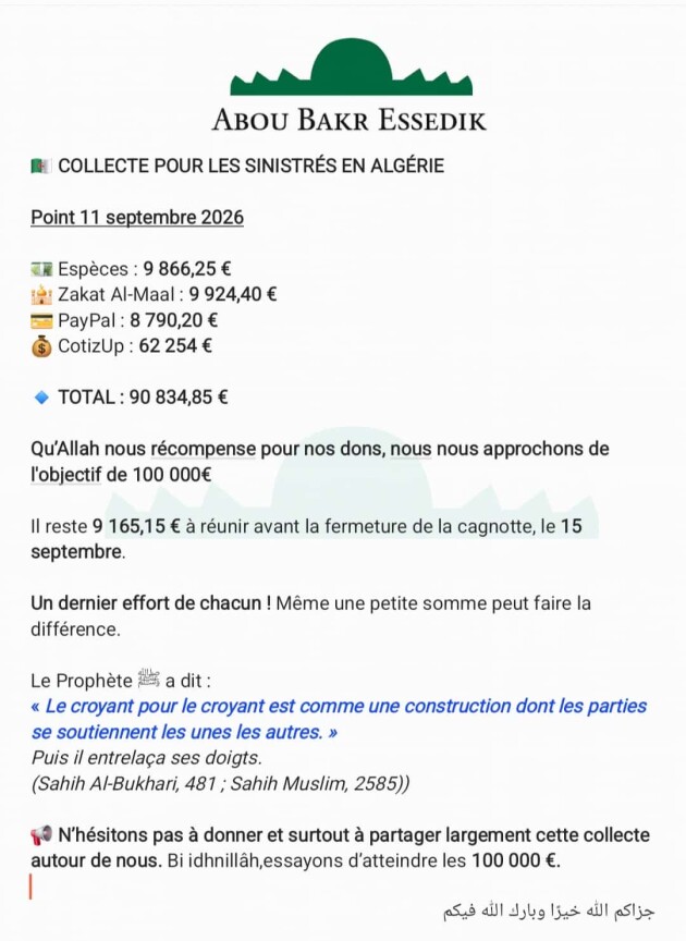 Image d'actualité