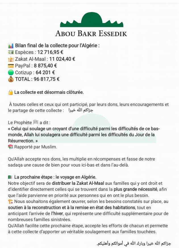 Image d'actualité