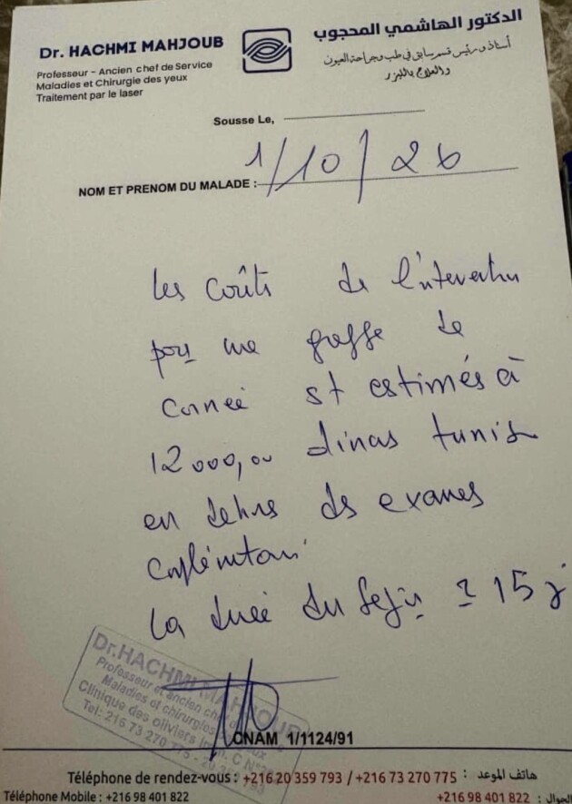 Image d'actualité